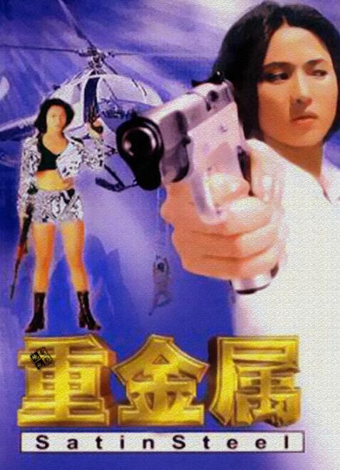 《妈妈我不疼》海报